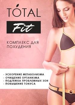 Totalfit termék